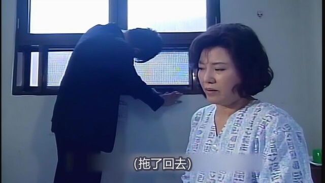 星梦奇缘 第19集:小民找到亲生母亲,不知该高兴还是难过