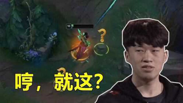 小虎上单薇恩1v3,打出神附体操作,请叫我Hzi!