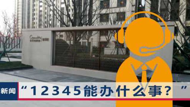 河北衡水高新建设局男子训斥市民,官方通报:说话不负责!停职!