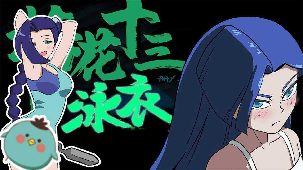 刺客伍六七第四季:梅花十三专属换装秀,这两款白蓝裙,你爱了吗