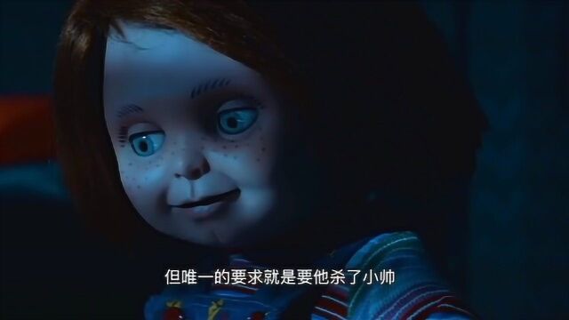 神秘玩偶,无限杀戮(下)