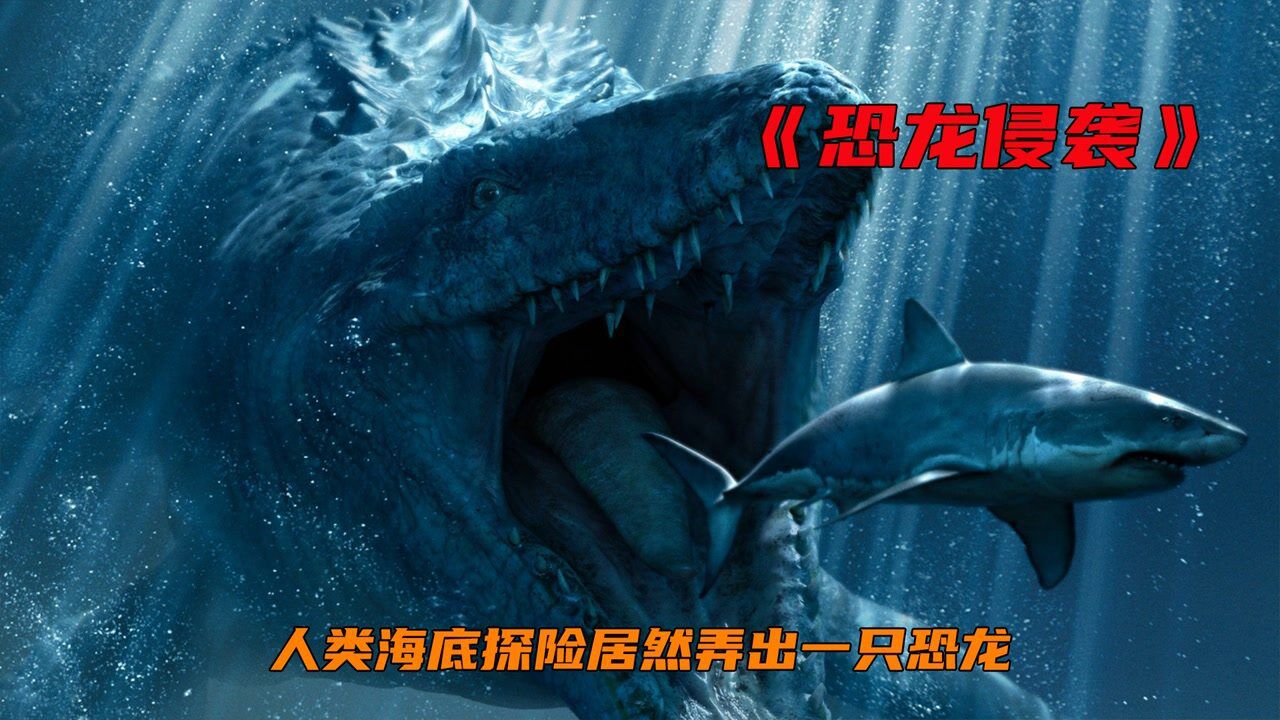 小时候有没有被这个片吓到过_高清1080P在线观看平台_腾讯视频