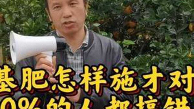 果树基肥到底该怎么施?各说各有理,你怎么看呢?留言讨论吧!