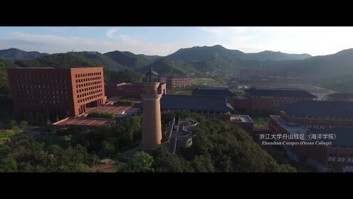 浙江大学120周年校庆系列宣传片