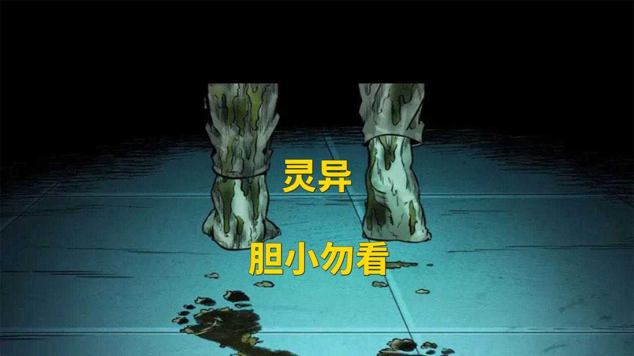灵异事件:小区一孩子不幸溺水身亡,不料深夜却到朋友家里做客_高清1080P在线观看平台_腾讯视频