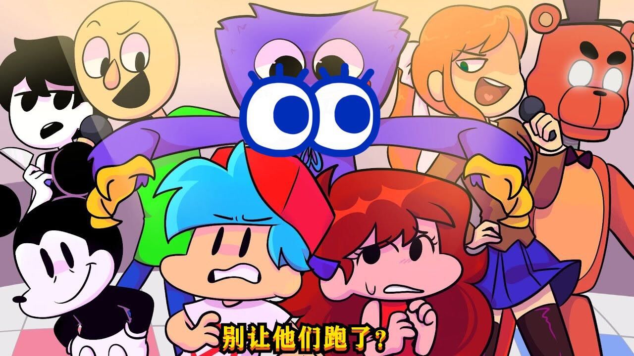 周五夜放克：前有阻截后有追兵，对战命出现！_腾讯视频