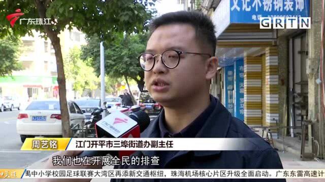 江门:旧楼外墙脱落砸伤老人 街道办介入处理