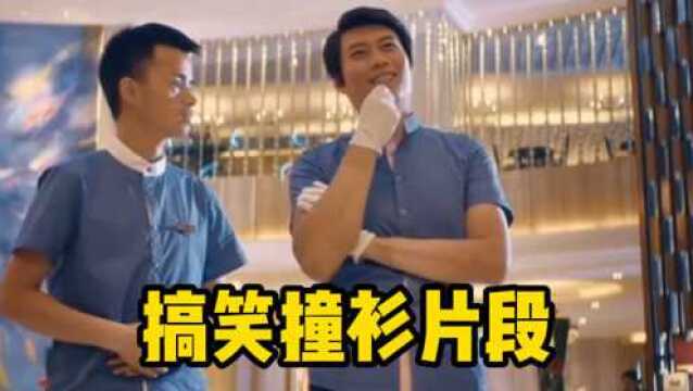 盘点撞衫十大爆笑集锦,都说撞衫不可怕,谁丑谁尴尬.