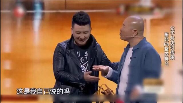 赵家班小品《名师出高徒》精彩表演台下笑声不断