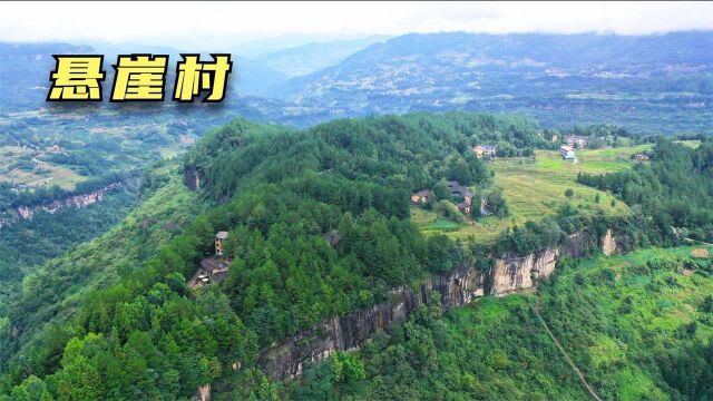 湖北鱼木寨,百户人家共居住一块大石头上,四面都是悬崖险峻无比