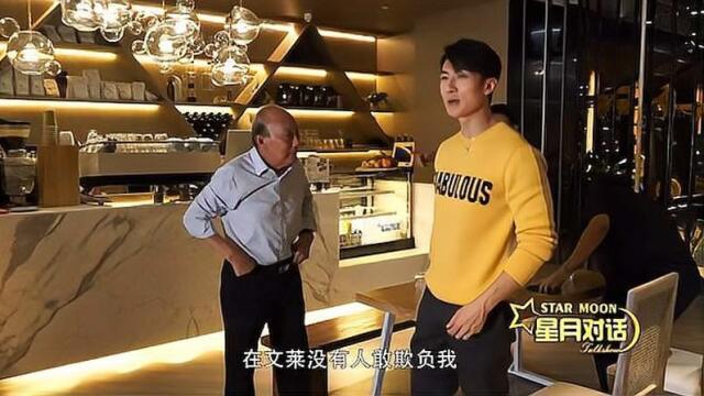 吴尊竟在文莱横行无忌只因为大伯这层身份主持人震惊