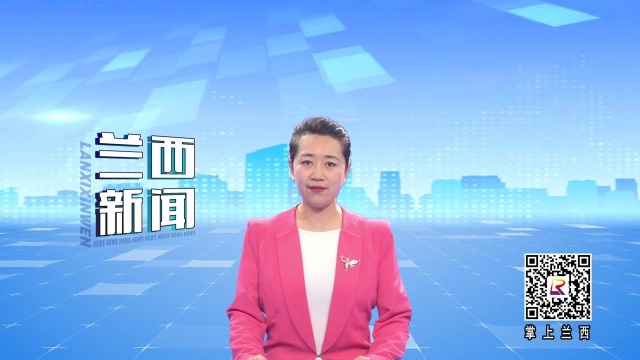 县委常委班子党史学习教育专题学习暨2021年县委理论学习中心组第八次集体学习会议召开