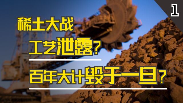 从90%到37%,中国稀土经历了最沉重的30年,直到徐光宪的出现