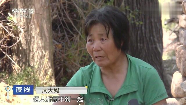 两双鞋一条命7:让丈夫无法忍受的是,妻子骗家里钱,供外人花销