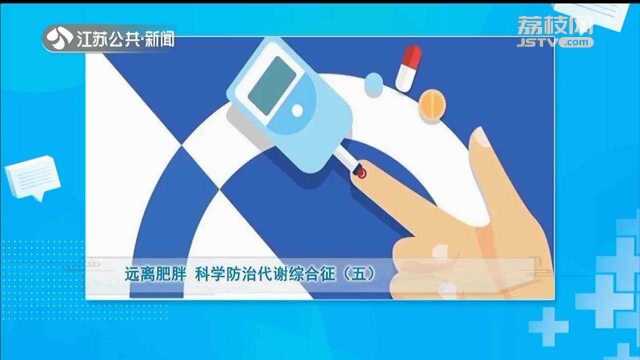 糖尿病患者只需要检测血糖吗?胰岛功能检查该怎样做?