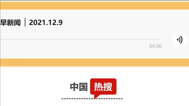 早新闻|河南将新建5个机场/明天郑州有场特大招聘会/河南一地开拆电动车遮阳棚