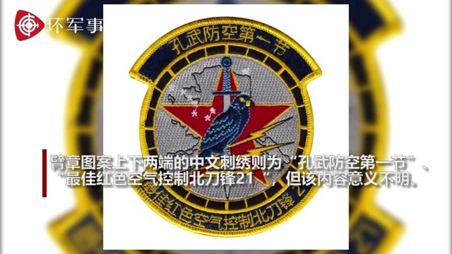 美商店曝光美國海軍陸戰隊定製中文臂章,內容卻讓人直呼看不懂