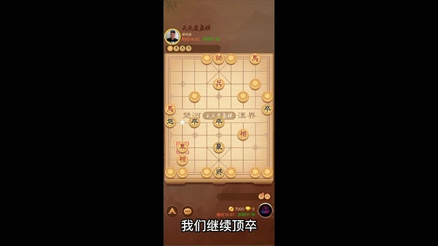 天天爱象棋:你会玩象棋的哪种玩法,这里一定有你想不到的