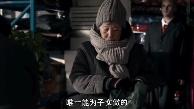 大雪冬至:老人与狗相伴致死,死后3天才被发现(二)