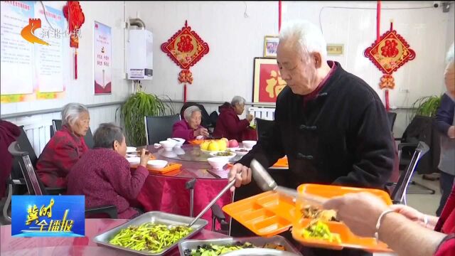 沧州青县:探索“孝老食堂”建设,提升独居老人生活质量