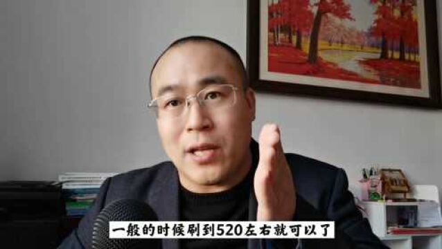 想保研?这些获取保研资格的方法别错过!