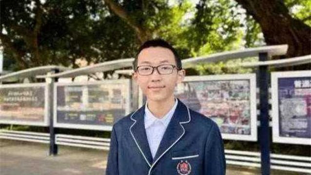 成都16岁高一学生保送清华,本硕博连读8年贯通培养