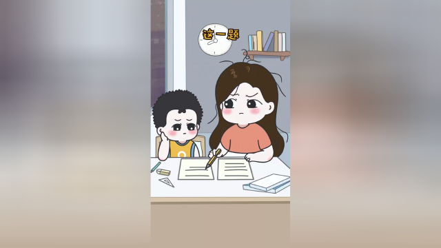 妈妈辅导孩子写作业气到奔溃,你家有同款娃吗?