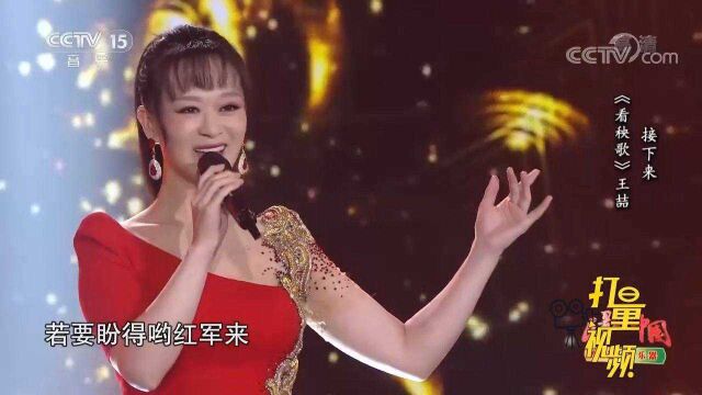 袁慧婷深情演唱《映山红》,歌声掀起回忆,难忘怀