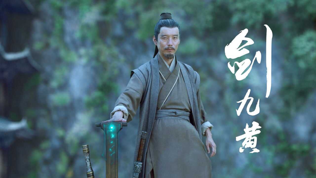 雪中 ️英雄美人志_看完剑九黄的一生,发现他才是《雪中悍刀行》中最值得钦佩的剑士!_电视剧_高清完整版视频在线观看_腾讯视频