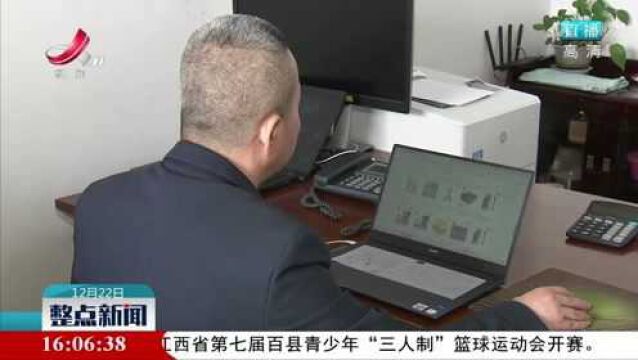 江西:政府采购电子卖场实现省市县三级全覆盖