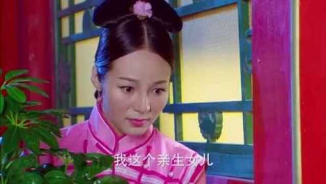 姑娘开玩笑自称皇后女儿,谁料听者有心,这下要出事了