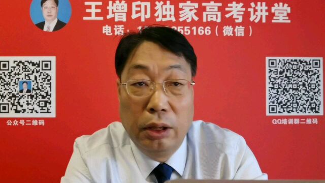 案例分析对高考录取结果反思的反思(4)