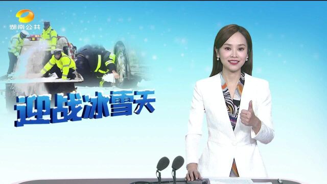 扫雪除雪 长沙雨花区井巷社区“ 3313”志愿机制来帮忙