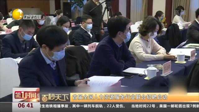 武大靖等4人已获2022年北京冬奥会参赛资格