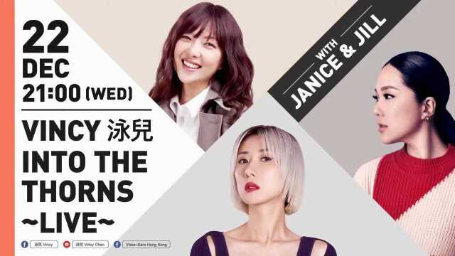 VINCY 泳儿 「INTO THE THORNS LIVE 」 With Janice & Jill