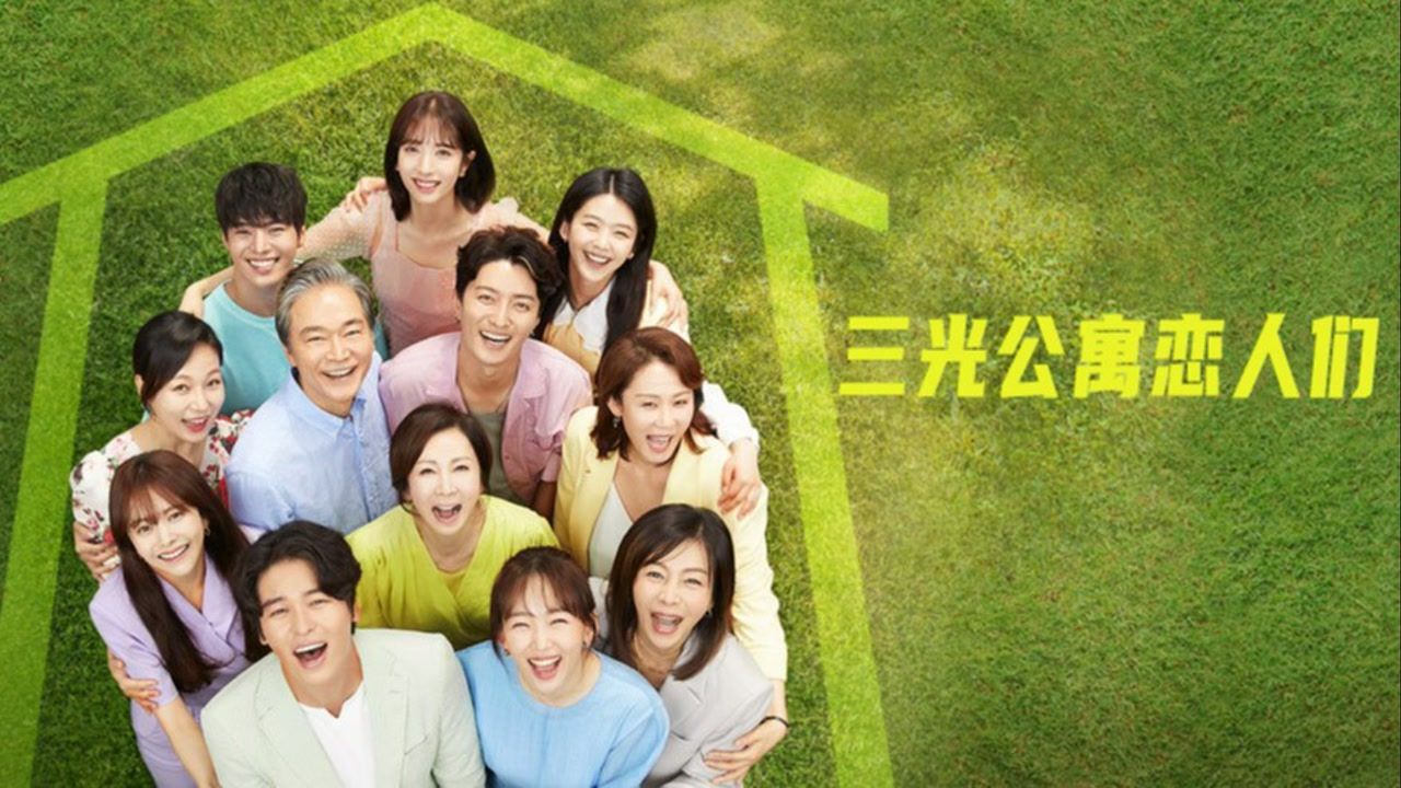 【三光公寓恋人们】92-瑞雅为了守住地位,居然让罗路去勾引彩云