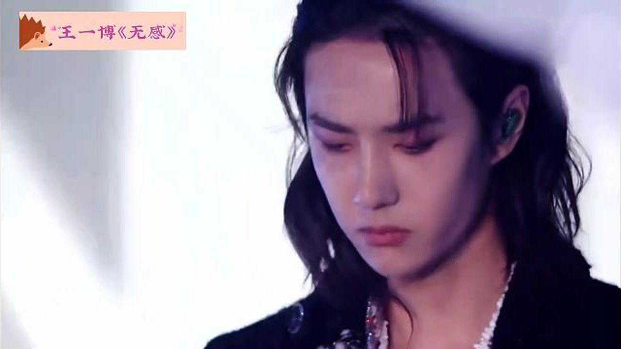 王一博《无感》_腾讯视频