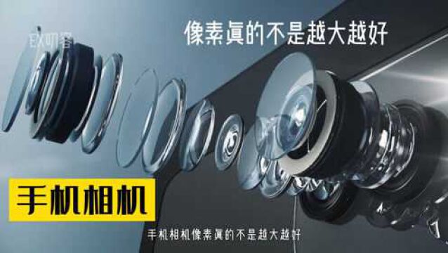 9分钟让你彻底了解手机各项参数 我不允许有人不会买手机