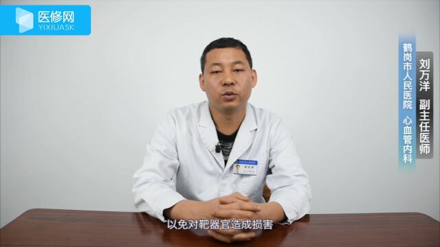 靶器官受损有什么症状