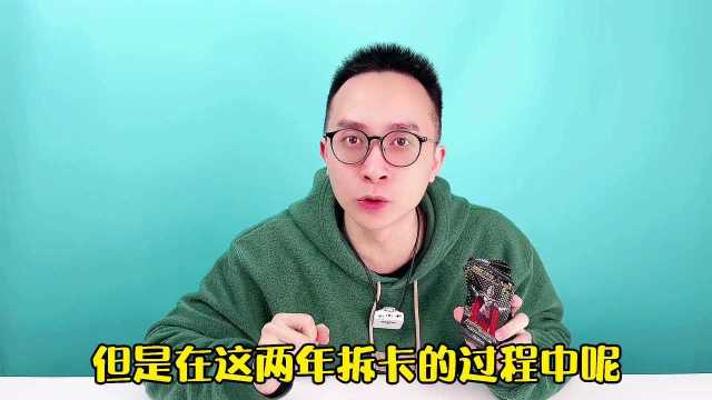 重磅!无伤拆卡教学!柚子爸重新定义!