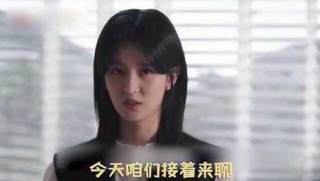 【还说不是强行恋爱?《沉睡花园》吐槽