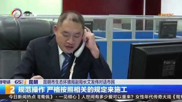 聚焦城市污染防治!昆明生态环境局副局长接听市长热线