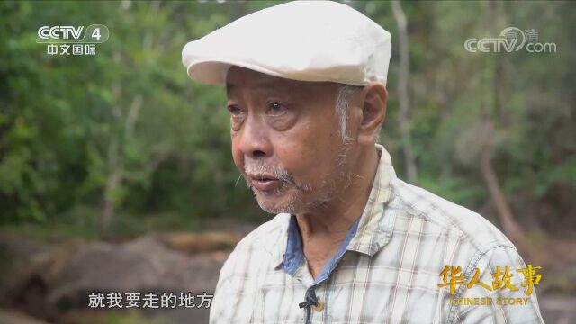 郑文泰变卖家产,用30年把这里从荒地变成了\