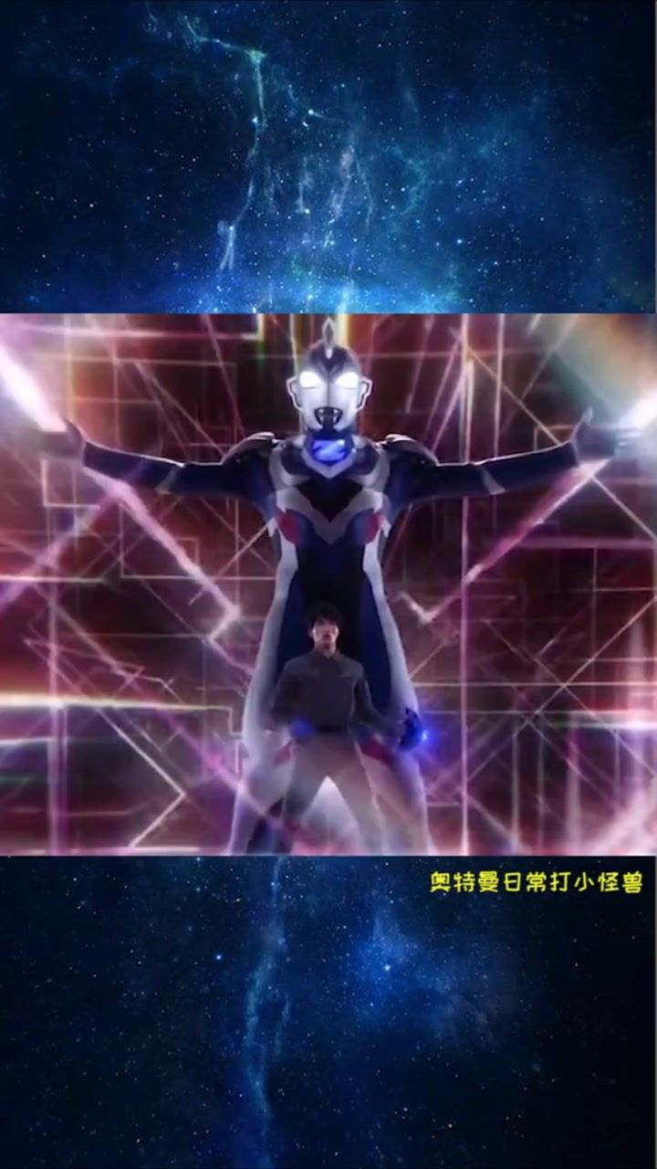 奥特曼特摄第一季_泽塔奥特曼低开高走，绝对会创造一个新的巅峰！#奥特曼#特摄剧#泽塔奥特曼_高清1080P在线观看平台_腾讯视频