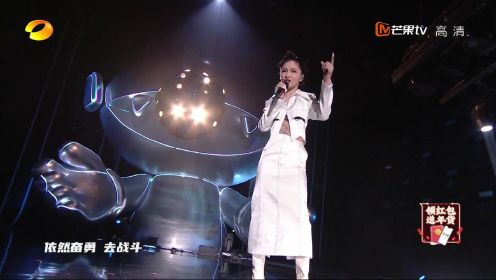 张韶涵实力演唱《破茧》 一如既往的天籁震撼全场