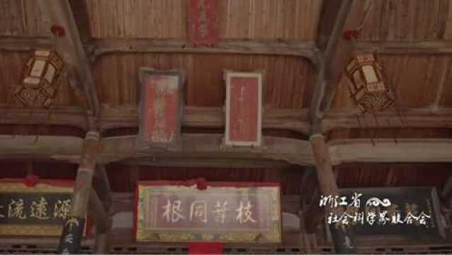 芙蓉古村七星八斗布局,七星还寓意着此地为福地,八斗则是水系