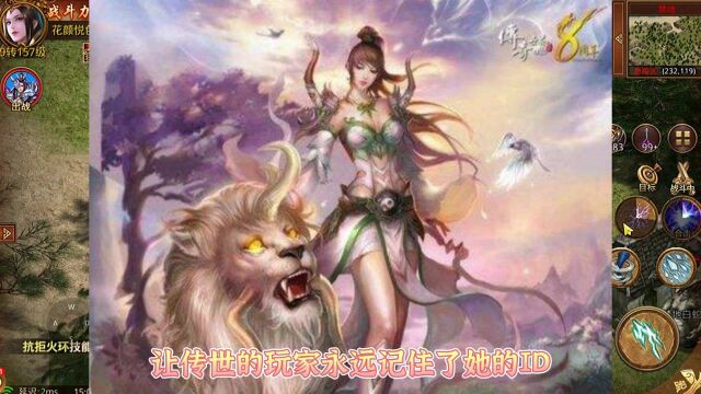 传奇世界手游:第一女战士——冰儿诗诗!官渡花木兰,迷弟上万!