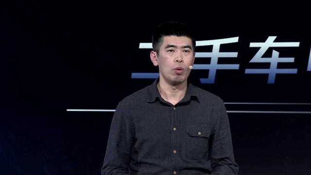 瓜子二手车王晓宇:用户可以足不出户就可以体验到线上购车的红利