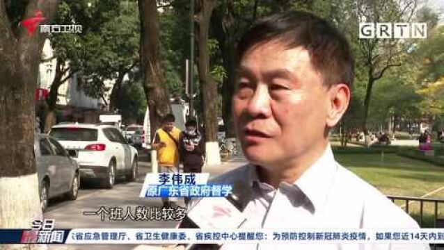 关注“双减” 广东线上学科类收费标准出炉:每课时20元