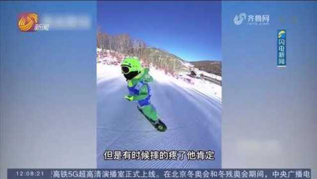 【闪电热播榜】厉害!7岁小朋友单板滑雪空中540度转体